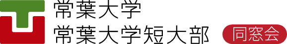 株式会社〇〇〇〇